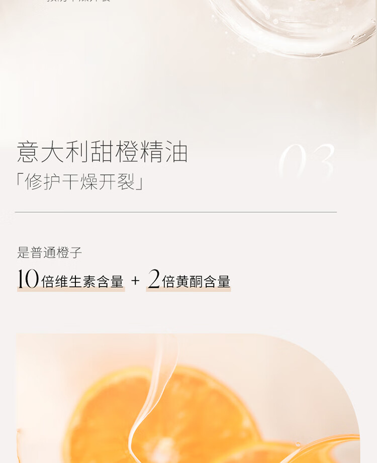 悠宜（unny club）护唇膏无色润唇膏唇部精华油小白管滋润温和唇膜男女学生四季 初心凝润护唇膏