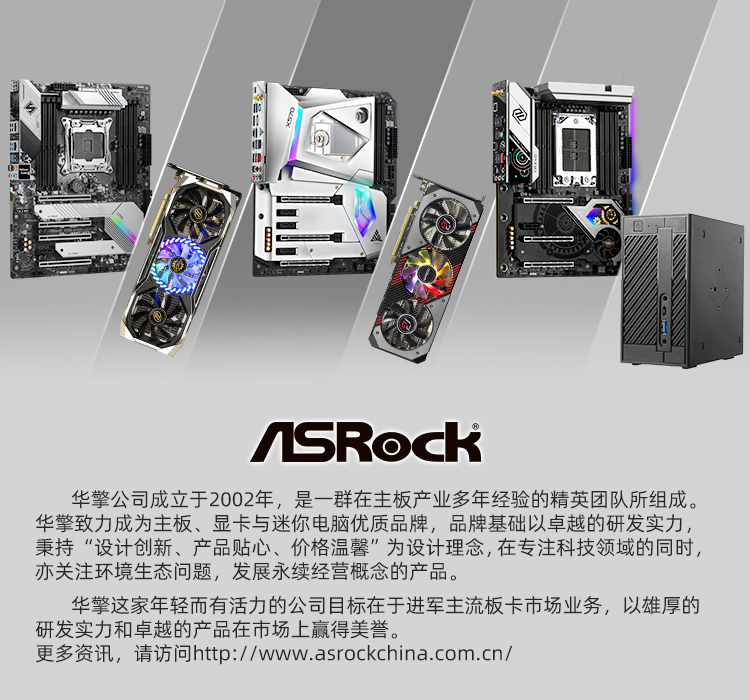 华擎（ASRock）Z490 AQUA主板 支持 CPU 10900K/10700K Intel Z490/LGA 1200）
