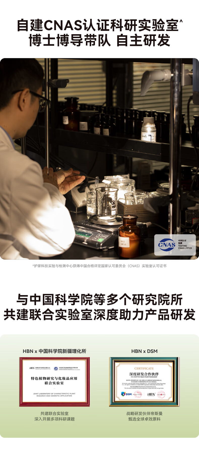 HBN【38同价】视黄醇双a醇晚霜精华面霜早C晚A紧致抗皱淡纹控油保湿 50g