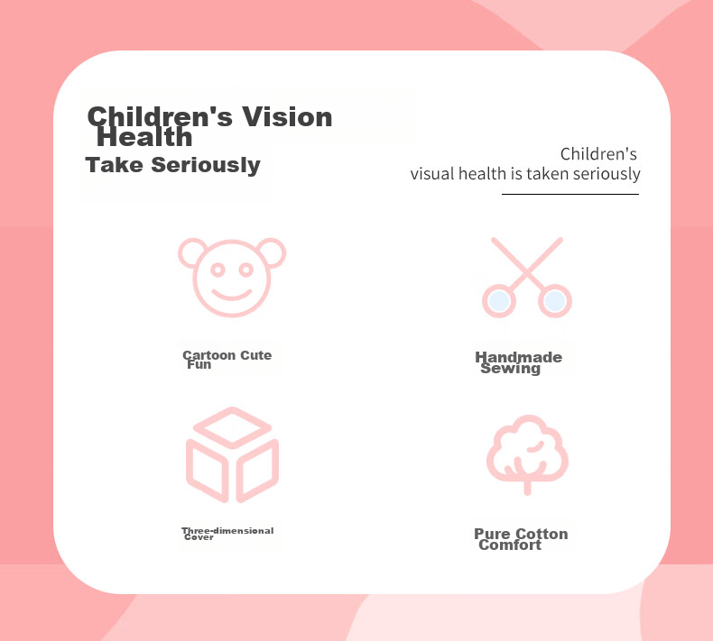 Маска для сна