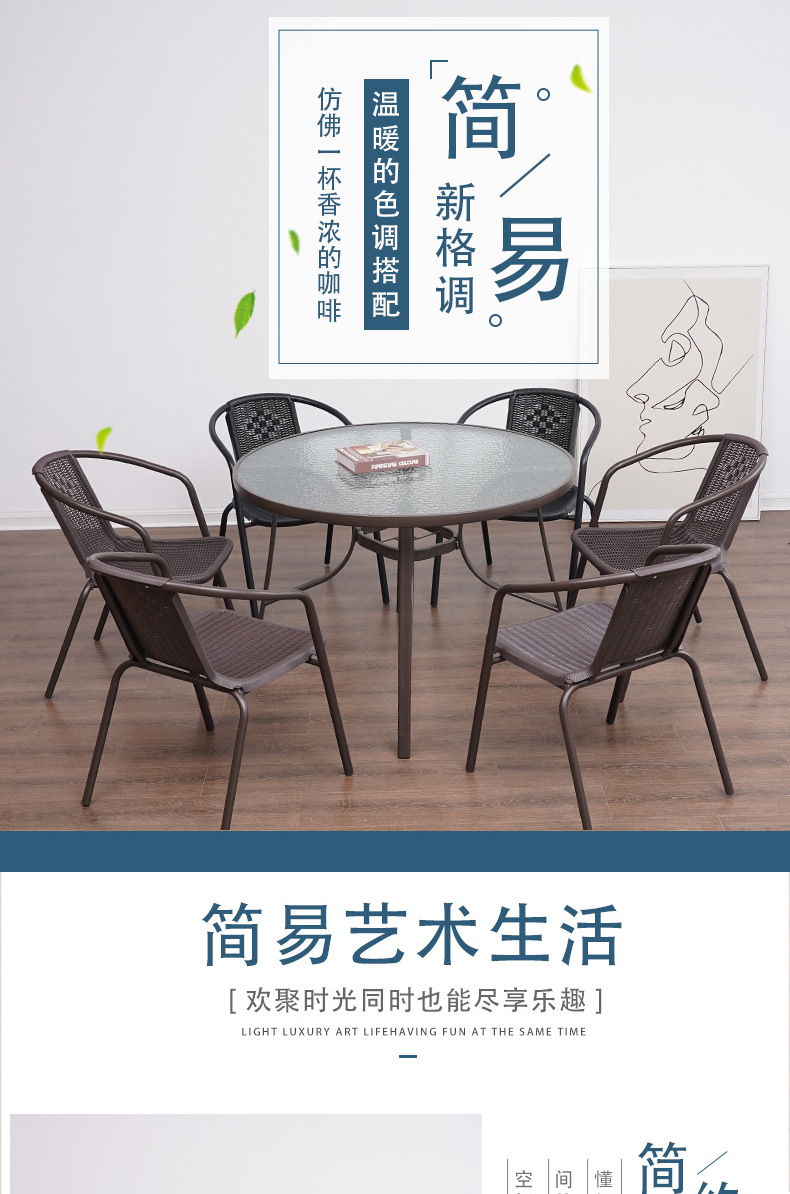 AEY 户外桌椅藤制组合庭院室外休闲花园桌椅组合 120*80方桌+4椅子