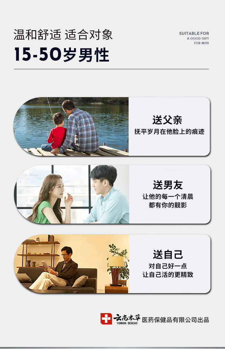 云南本草氨基酸洗面奶美白透亮抗痘去黑头深层清洁收缩毛孔补水保湿洁面乳150ml