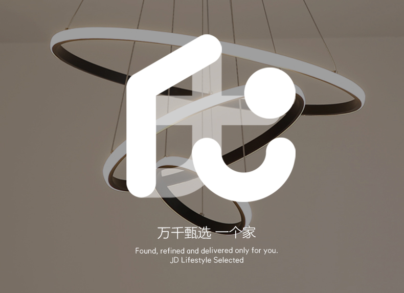 京东居家优选 led餐厅吊灯现代简约餐厅灯饭厅吧台灯饰北欧轻奢创意个性圆环三环吊灯金幻