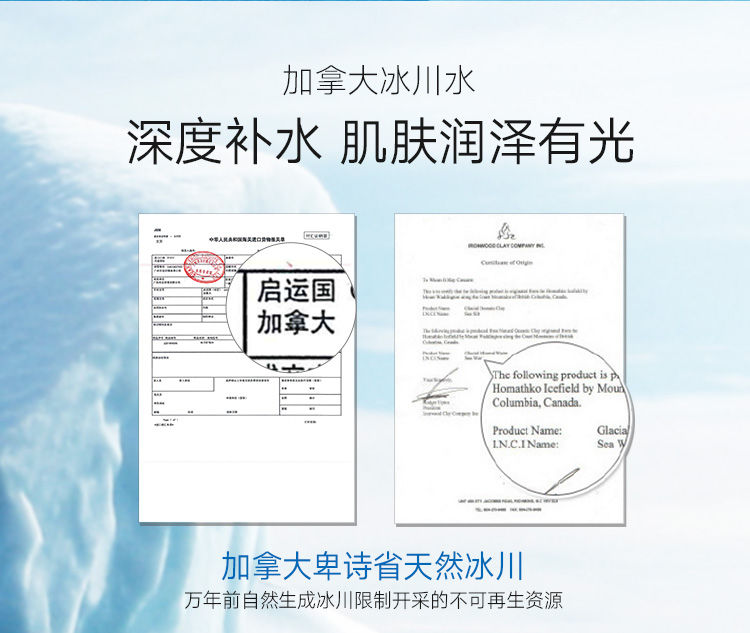 韩后 水动力补水保湿礼盒 护肤套装（洗面奶80g+爽肤水100ml+乳液50ml+去角质30g+霜5g）