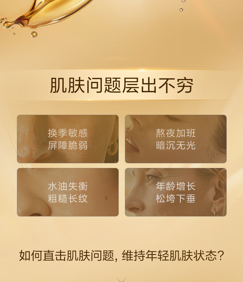 娇韵诗（CLARINS）Clarins 娇韵诗 双萃精华露50ml