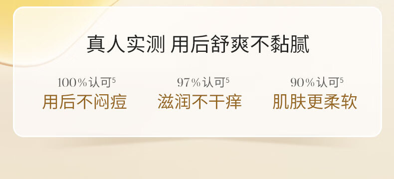 溪木源山茶花舒缓修护精华油15ml 干敏肌专研补水保湿