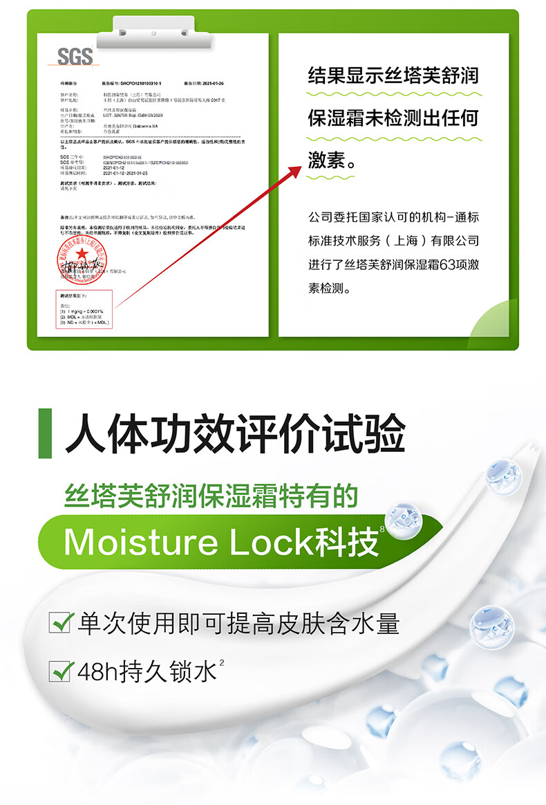 丝塔芙（Cetaphil）大白罐 保湿霜453g润肤霜保湿补水滋养 敏感肌可用 不含烟酰胺 大白罐453g