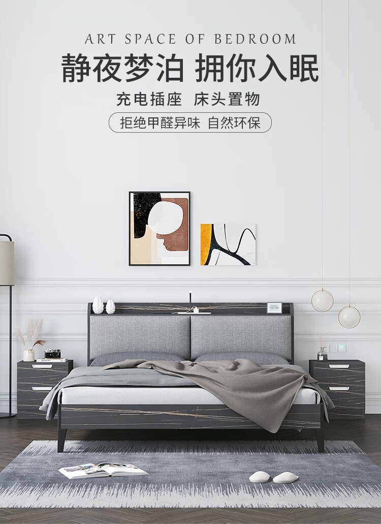 帕悦尼 床 双人床北欧储物床高箱收纳床现代简约1.5m1.8米板式床小户型卧室架子床 高箱床（劳伦黑金） 1.8米床+床头柜1个