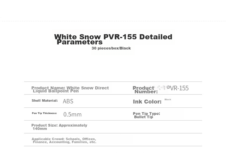 Набор гелевых ручек Snowhite PVR-155, 0.5 мм, черный, 30 шт.