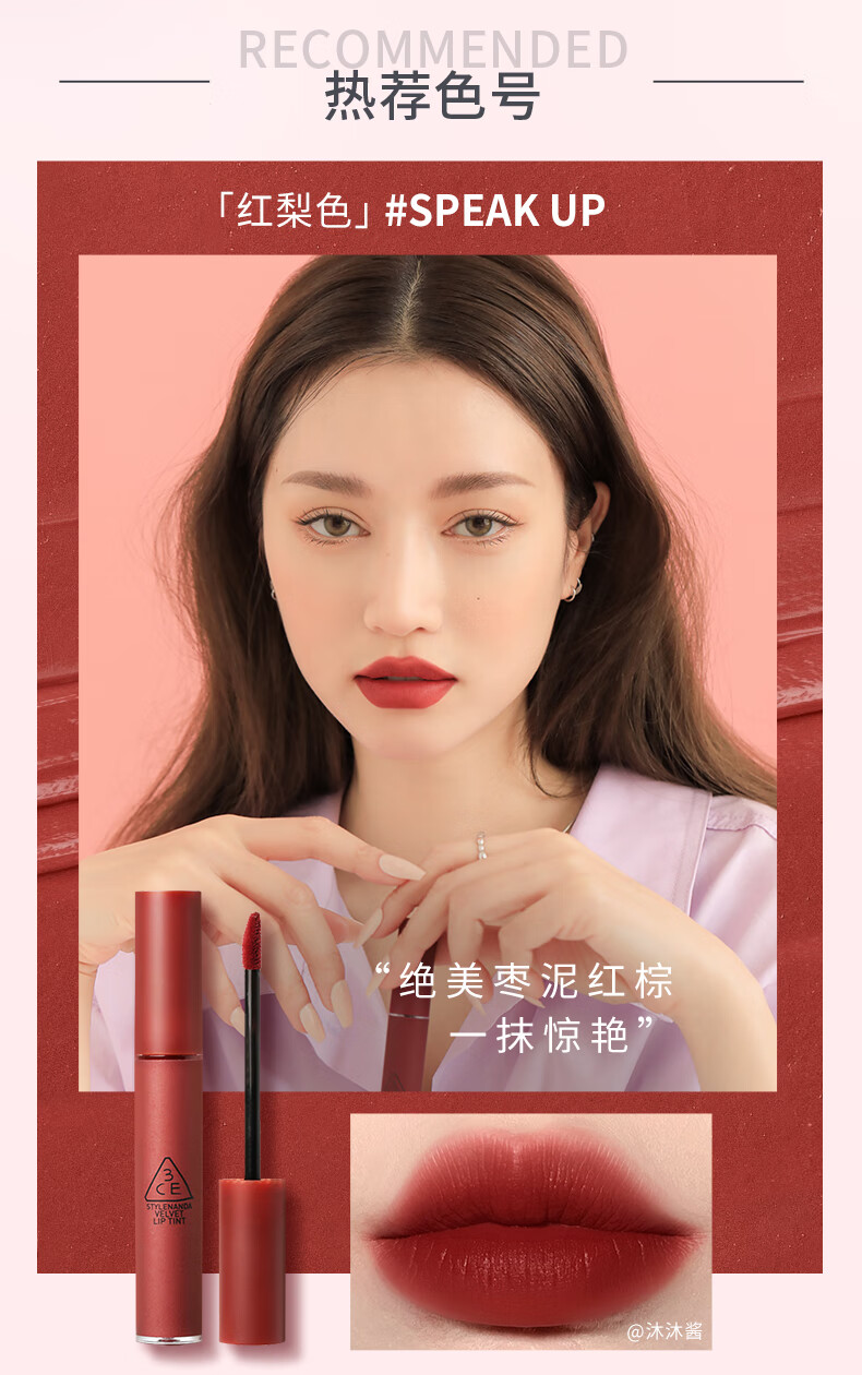 3CE乌托邦限定丝绒唇釉#NO EXIT星云紫 生日礼物