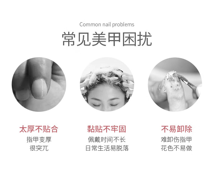 优家UPLUS 美甲贴片穿戴甲24片(多巴胺少女)果冻胶假指甲片可拆卸766
