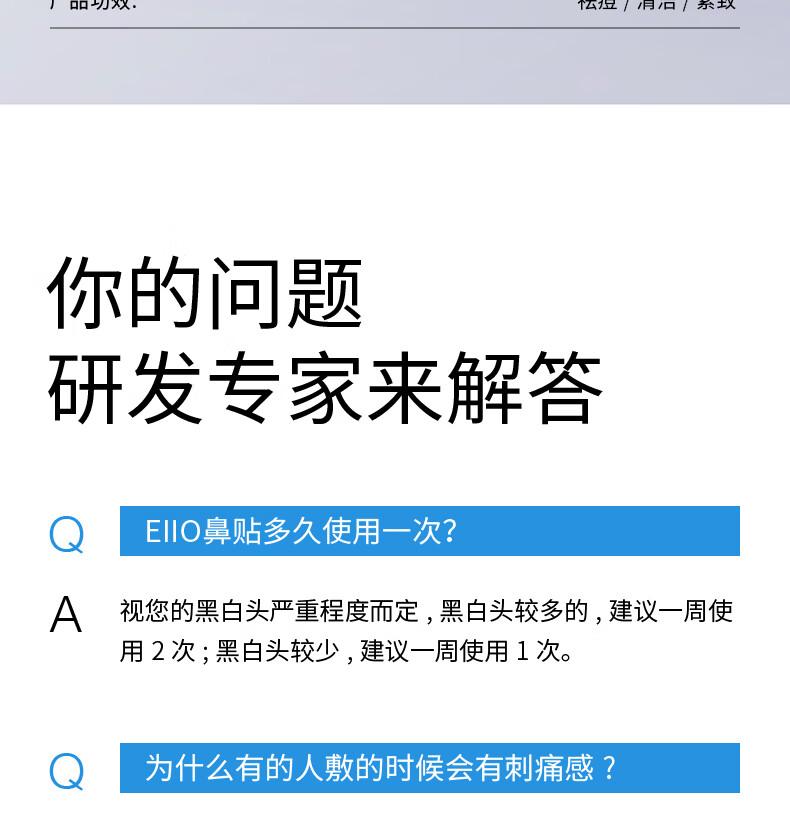 奕沃（EIIO）清洁面膜补水控油去角质涂抹式白泥黑头水光面膜送男女友新年礼物 二代清洁泥膜100g