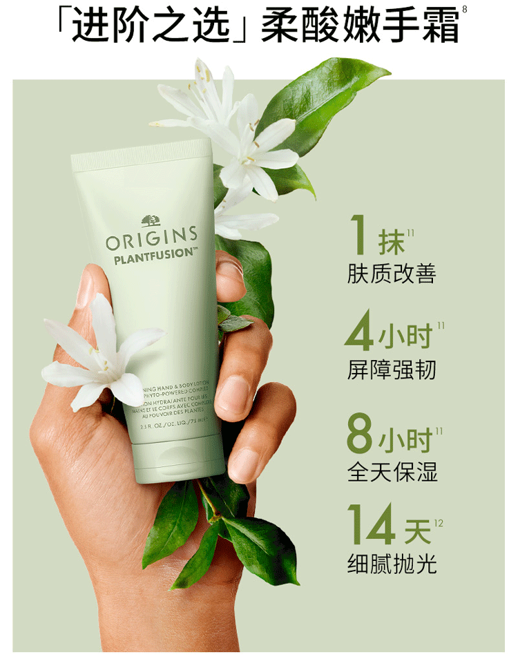 悦木之源（Origins）护手霜礼盒保湿手膜级柔肤乳75ml（玫瑰薰衣草香）情人节礼物女
