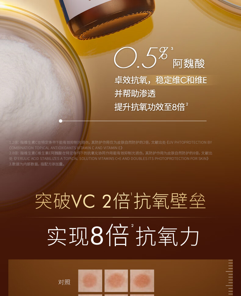 修丽可CE修护精华30ml 护肤品礼盒抗氧抗皱早C化妆品生日礼物送女友