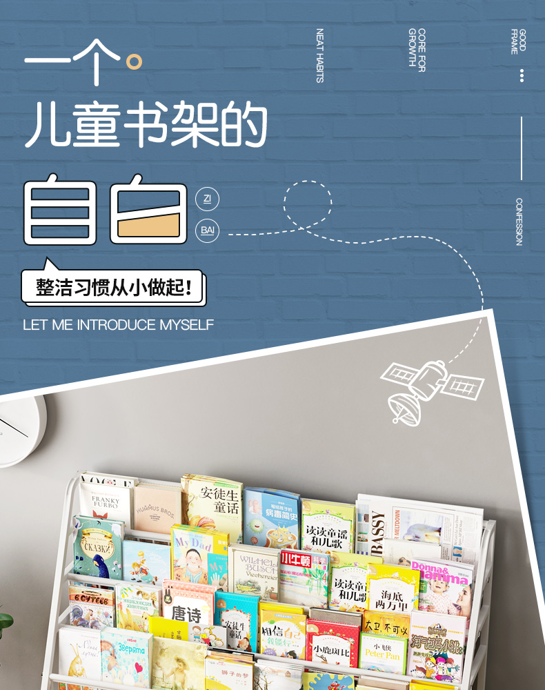 乐爱家 置物架宝宝玩具大容量收纳架展示架幼儿园绘本书架落地杂志储物架学生图书报架