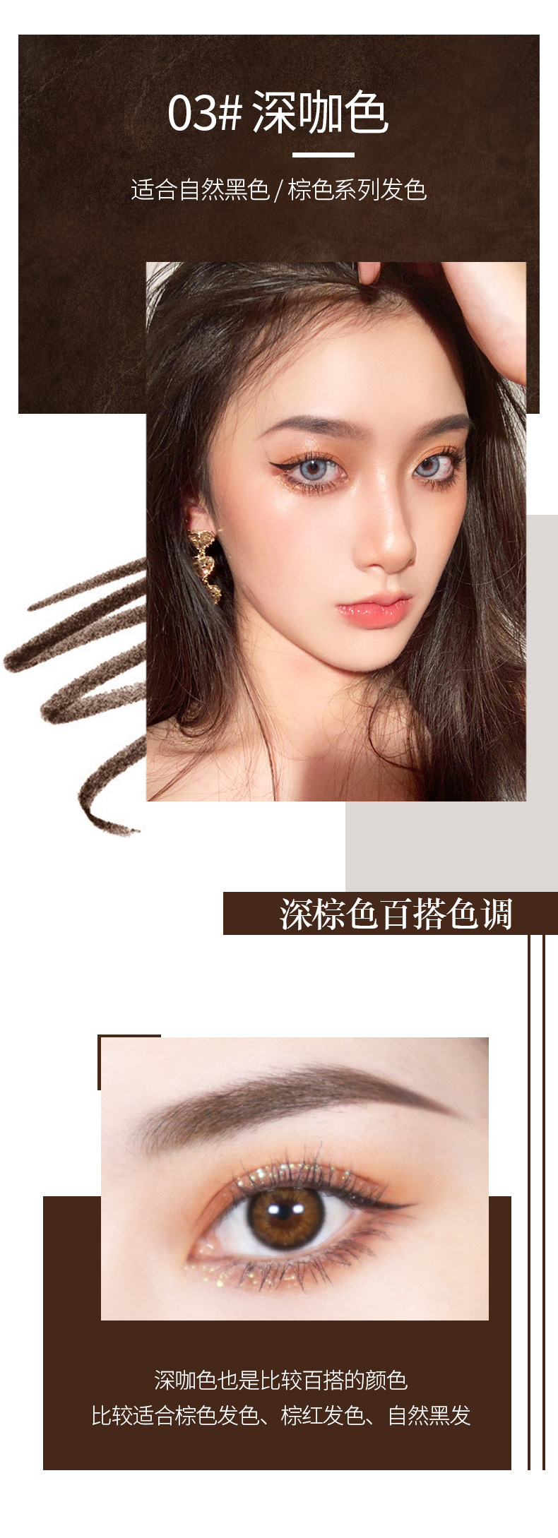 名芭 小金条双头眉笔极细笔芯超细头眉笔防水防汗持久不脱色自然三角笔芯易上色小金筷眉笔