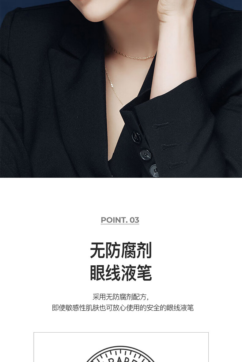 BOM眼线液笔纤细自然不晕染防水防汗不脱妆碧波蔓韩国进口 黑色