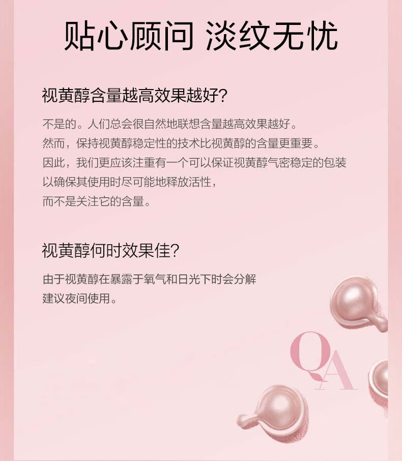 伊丽莎白雅顿粉胶时空焕活胶囊面部精华液90粒 淡化细纹提拉紧致
