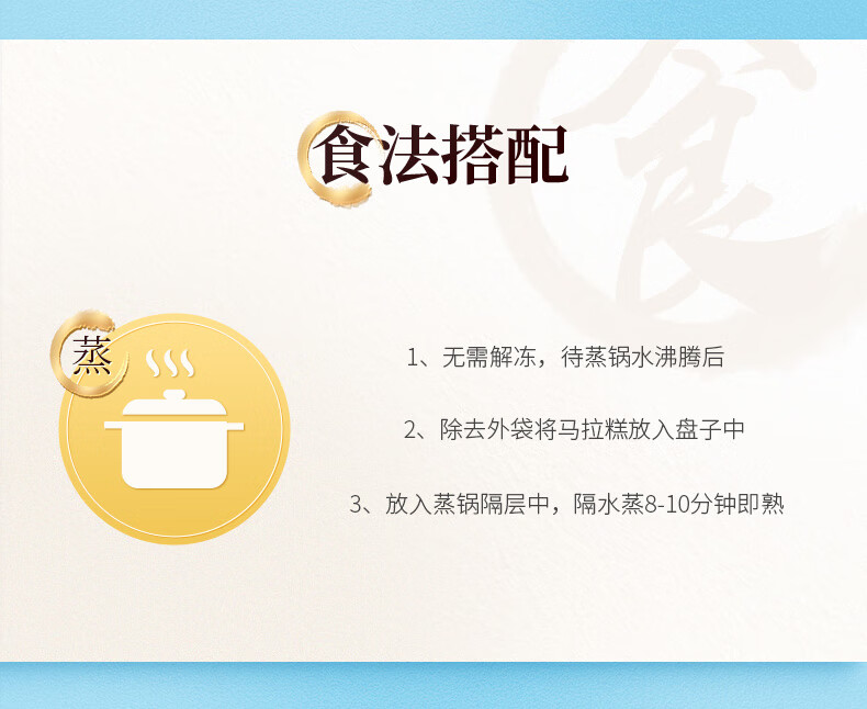 广州酒家 马拉糕720g 16个 广式早茶点心 儿童早餐面食 休闲下午茶半成品 方便速食糕点 家庭装