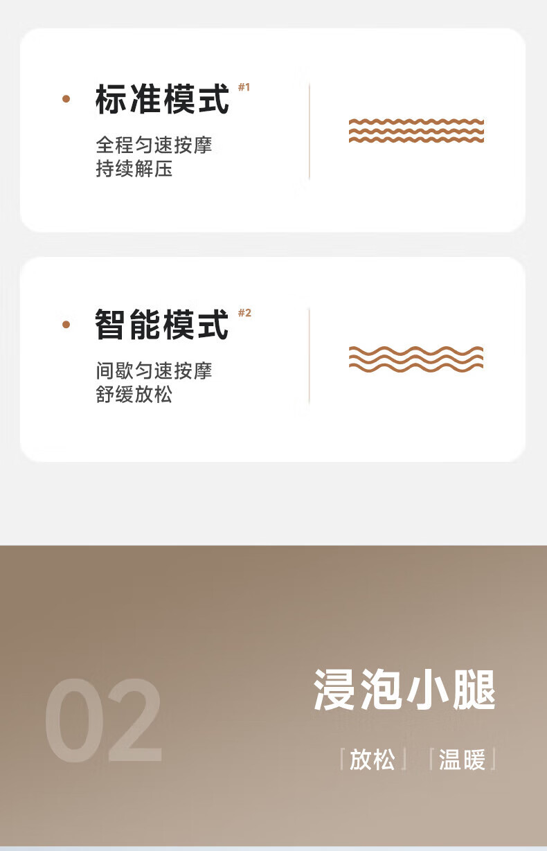 商品详情图