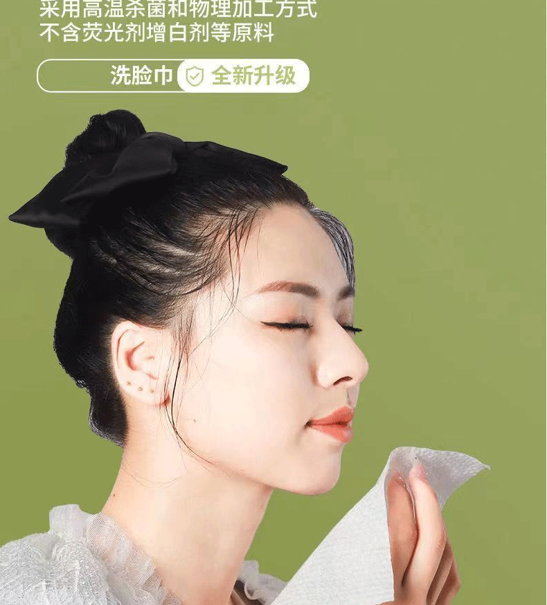 东义严选洗脸巾一次性悬挂抽取式洁面毛巾珍珠纹擦脸巾加厚加大6包装