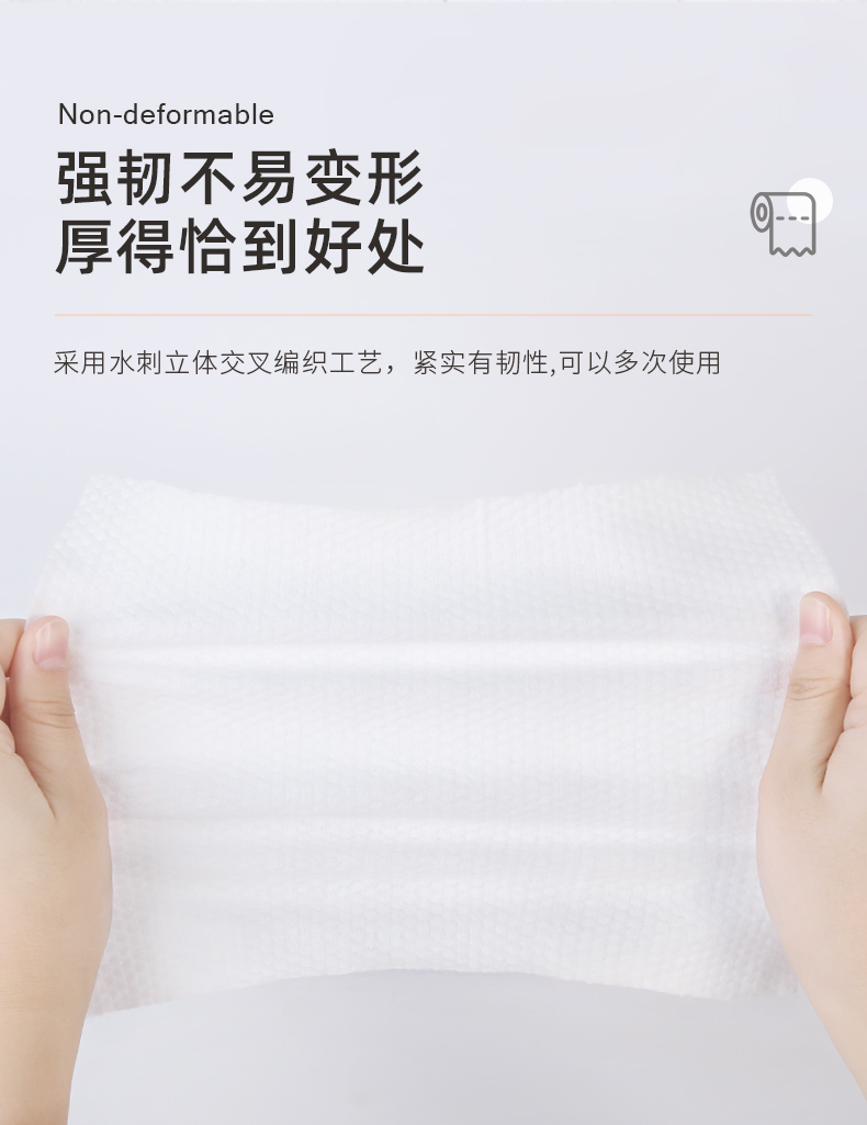 轻欧（Quincoll）一次性洗脸巾50抽干湿两用洁面巾擦脸巾 化妆棉湿敷卸妆棉柔巾