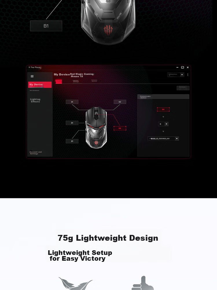 Игровая мышь RedMagic 1S