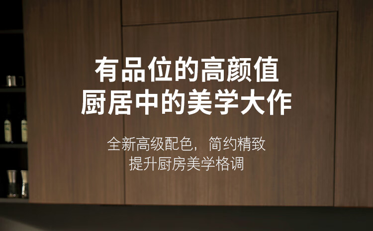 凯度蒸烤箱一言识破，你需不需要它