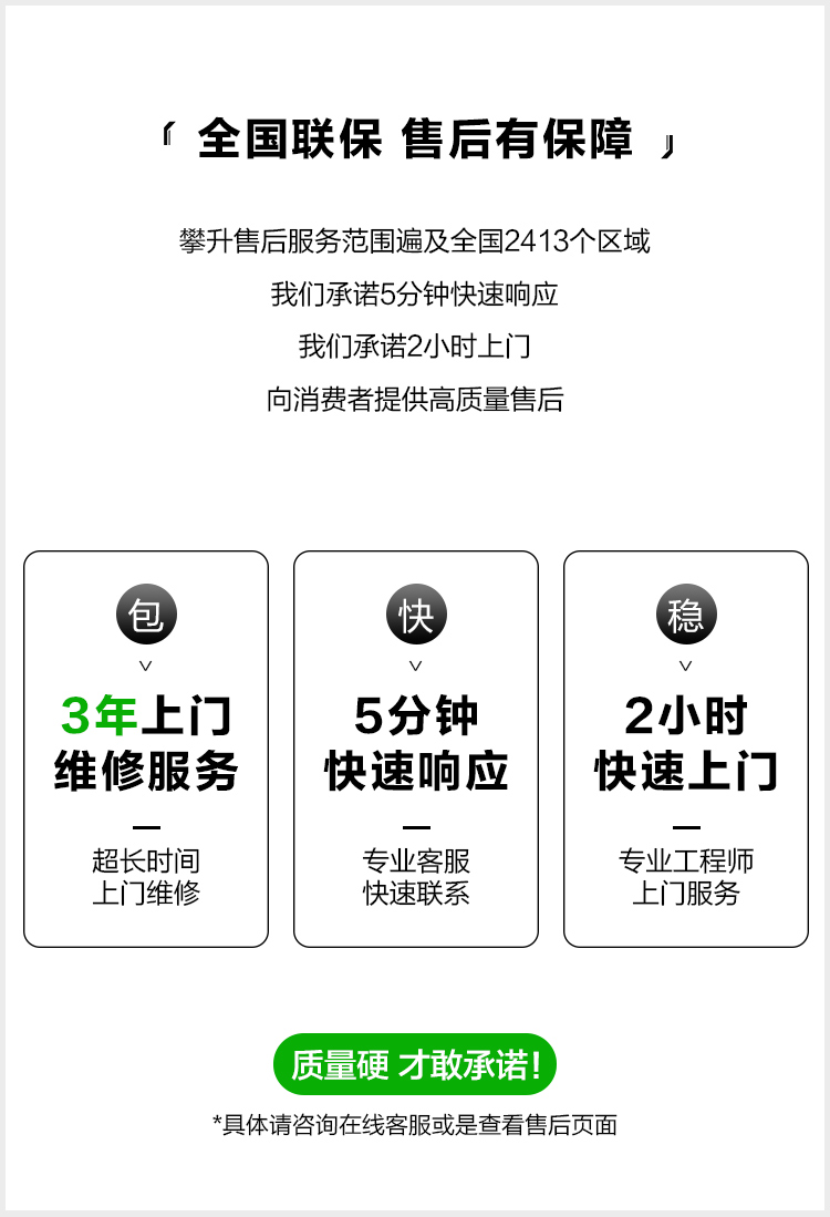 攀升P25怎么样？亲身体验告知你实情！