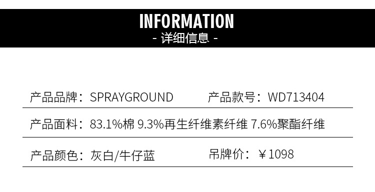 SPRAYGROUND男女同款情侣秋季时尚牛仔夹克男春季外套男潮牌鲨鱼嘴百搭舒适 牛仔蓝 S