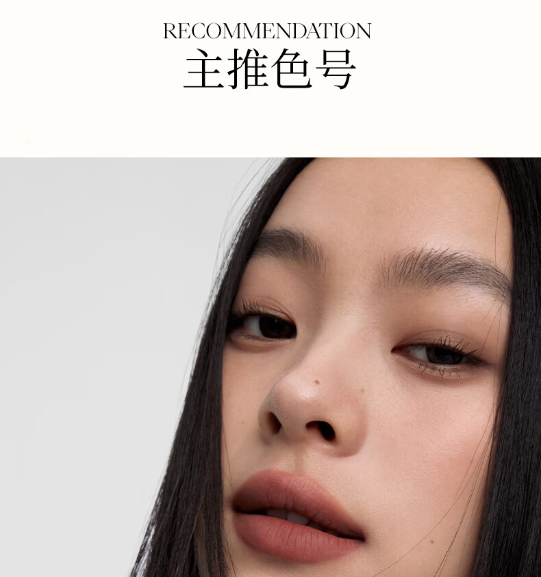 Joocyee酵色粉雾口红#121失焦桃木3.2g 秋冬哑光显白生日礼物送女生