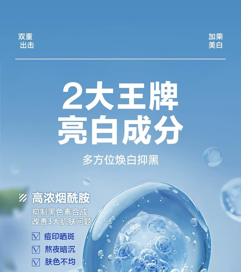 海洋至尊极地美白润肤水乳套装滋润保湿补水不粘腻缓解干燥ZSEA男士专用
