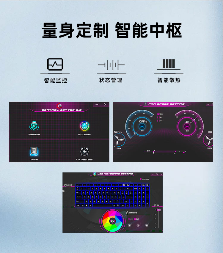 神舟Z7-TA7NP怎么样评测分析结果告知！