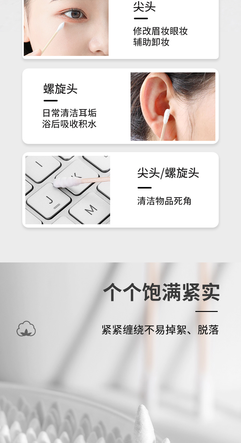名创优品(MINISO)木棒两头棉签500支美容化妆一次性[尖头+葫芦头]2盒装