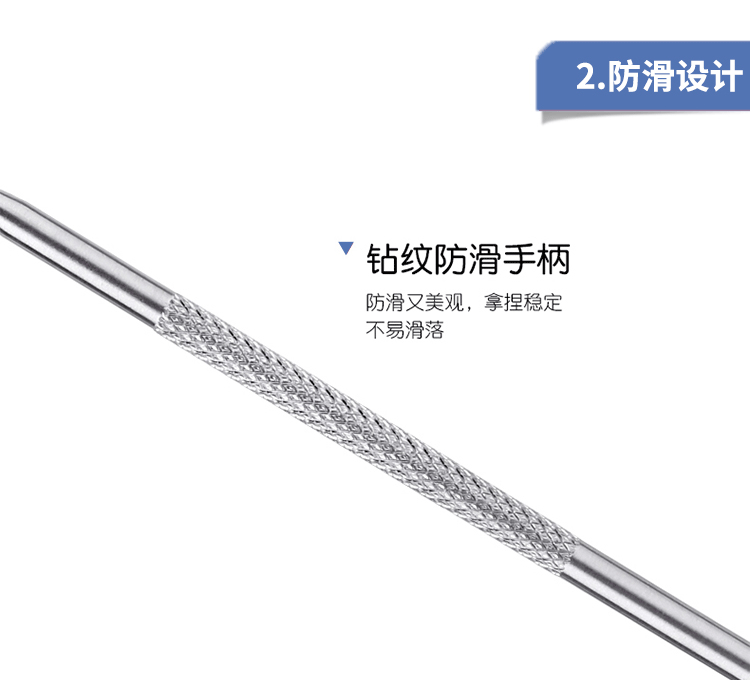 优家UPLUS 双头不锈钢防滑暗疮针粉刺针 细胞夹黑头针粉刺夹痘痘针