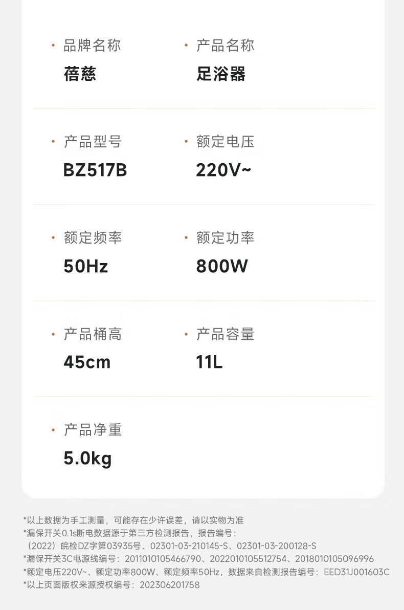 商品详情图