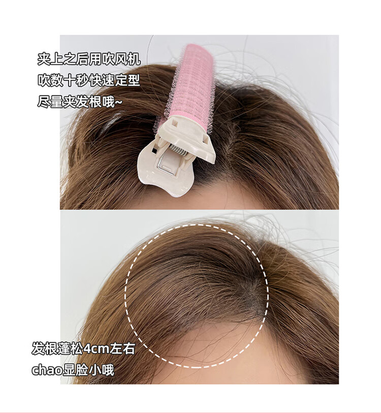 美肤语三代发根蓬松夹垫发根（2个装）高颅顶发夹卷发筒卷刘海夹MF8950