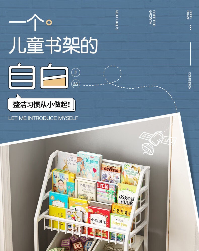 乐爱家 置物架宝宝玩具收纳架展示架幼儿园绘本书架落地杂志储物架学生图书报架