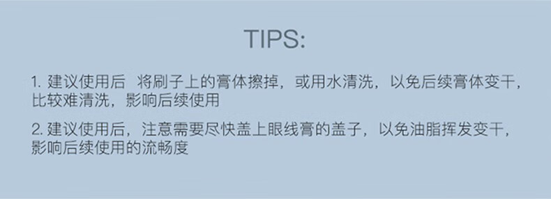 橘朵（Judydoll）流云持妆眼线膏眼线笔防水防汗持久不晕染初学者适用#02深邃棕