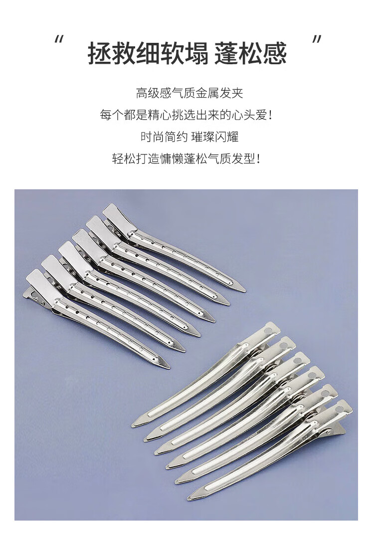优家UPLUS 发根蓬松夹无痕发夹12个定位夹刘海鸭嘴夹化妆师定型夹发卡 圣诞礼物