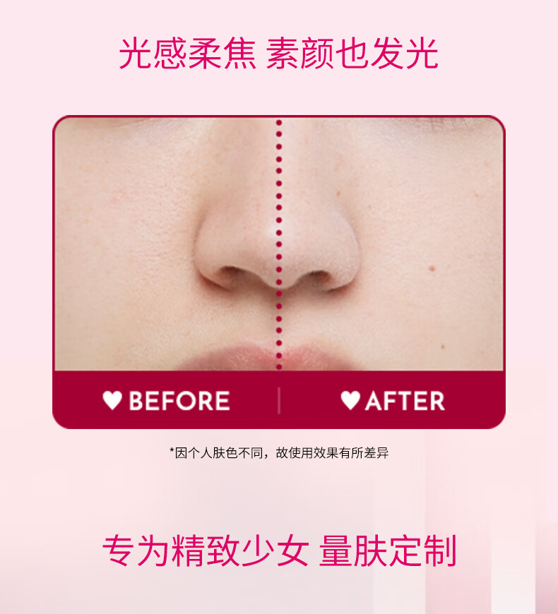 资生堂 INTEGRATE完美意境  素颜心机妆前CC霜 隔离控油遮瑕提亮肤色 【CC霜-25ml】