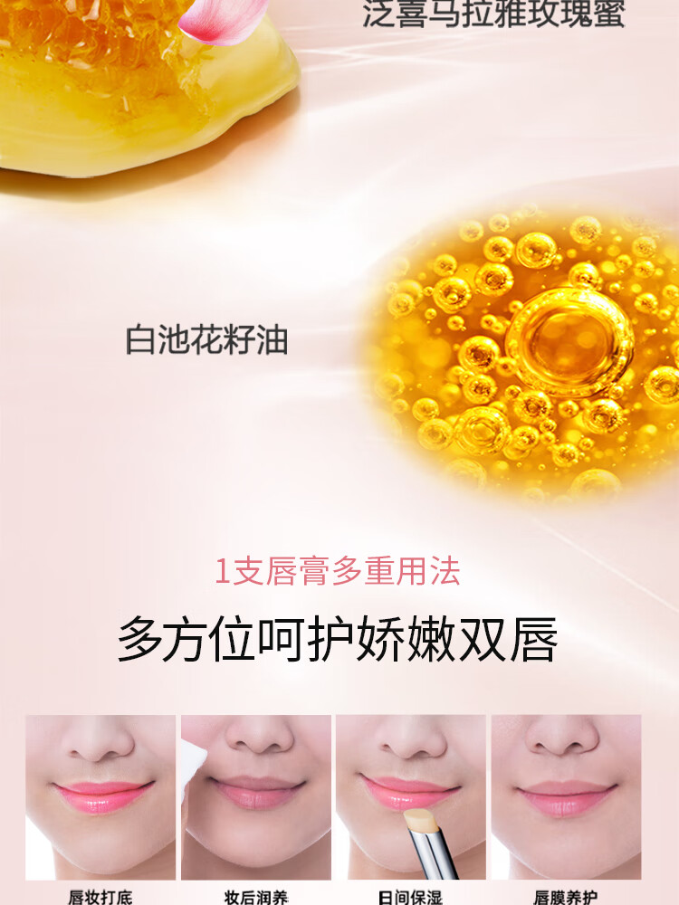 自然堂（CHANDO）唇膏柔嫩润唇膏女护肤品补水保湿滋润男无色防干裂脱皮官方 (店长推荐)两支装
