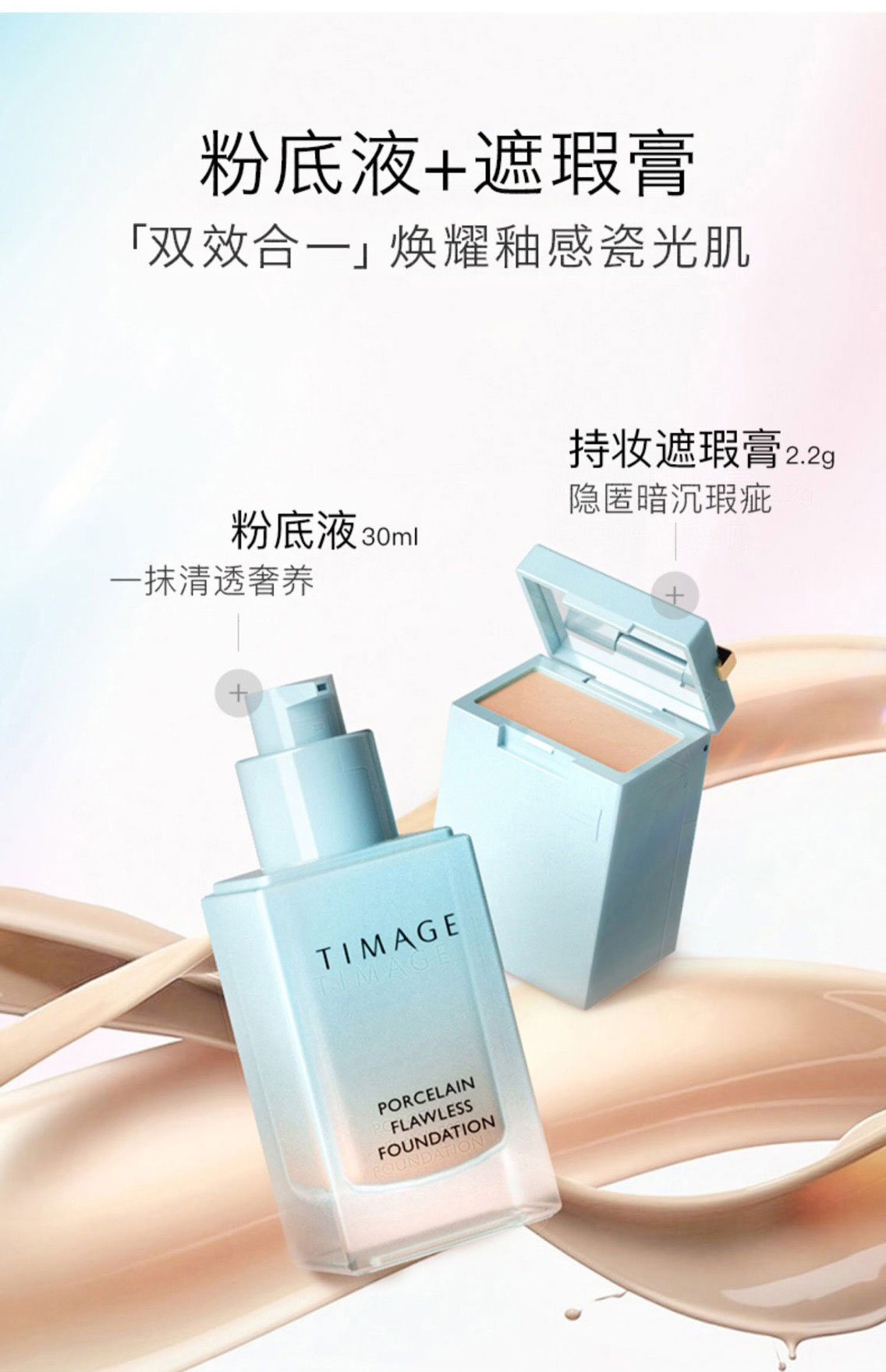 【官方直售】TIMAGE彩棠大师高光修容盘彩棠妆前乳修容一体盘哑光影眼自然盘三色哑光闪粉鼻影阴影 【双高光+暗影 三效合一】+礼品