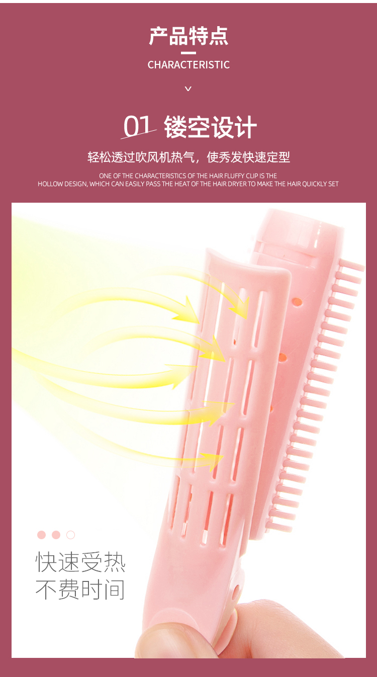 优家UPLUS 卷发筒头顶发根蓬松夹定型夹4个 刘海卷刘海卷发筒蓬松夹