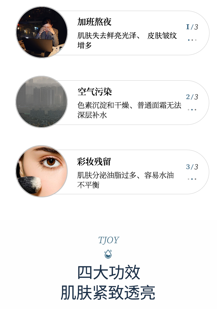 丁家宜维生素e乳（芦荟）100g补水保湿乳液面霜身体乳护手润肤护肤品
