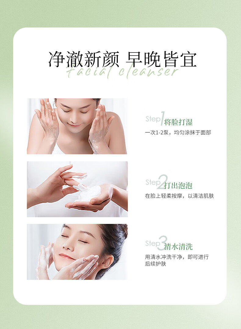 MAGEC氨基酸泡泡慕斯洗面奶500ml 深层清洁男女适用泡沫洁面乳