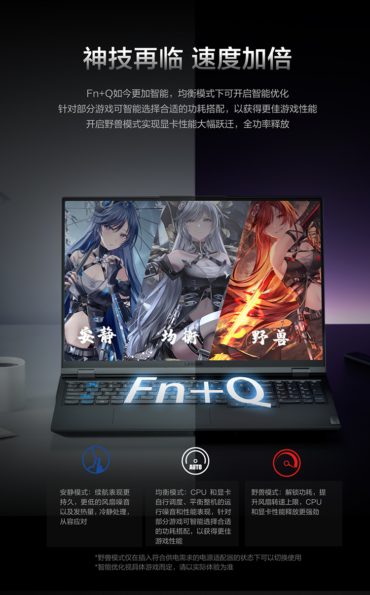 联想拯救者y9000p和r9000p哪个好？对比评测区别大吗？