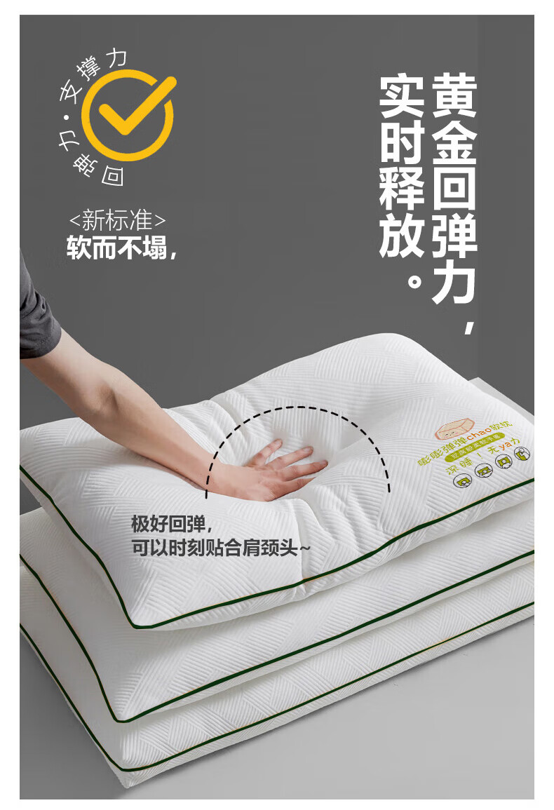 Комплект из 2 подушек Hengyuanxiang, антибактериальные, из полиэстера, 45x70 см