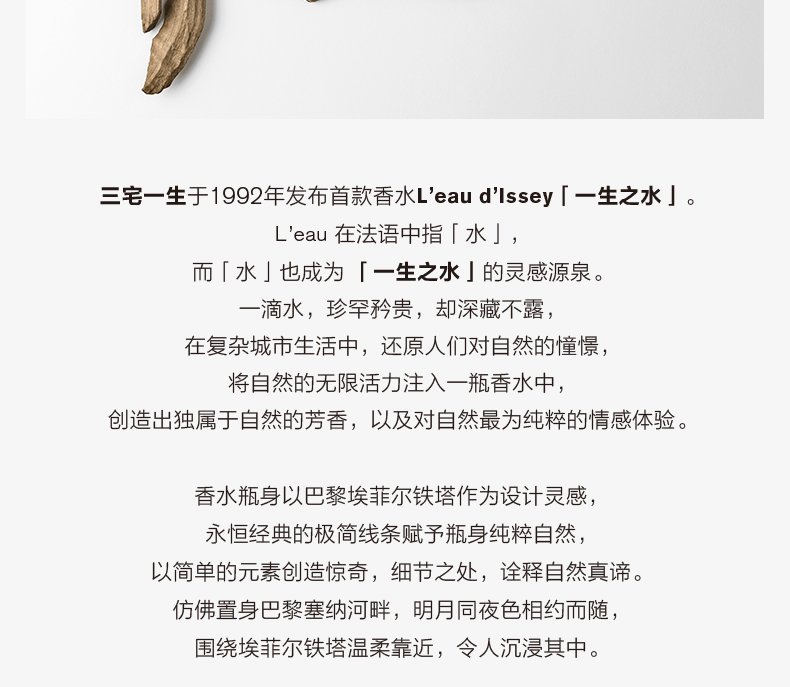 ISSEY MIYAKE 一生之水男士淡香水40ml 木香柑橘香 送男友男生  节日生日礼物