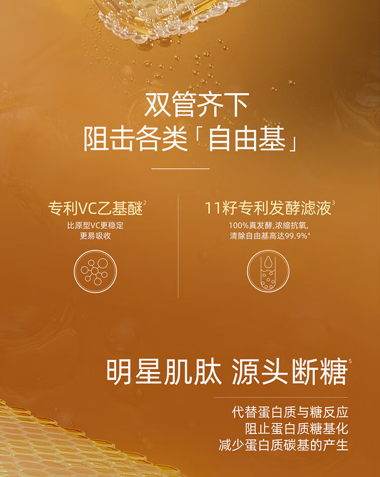 阿芙【董洁推荐】十一籽11籽油敷水精华水提亮补水保湿送女友礼物 30ml